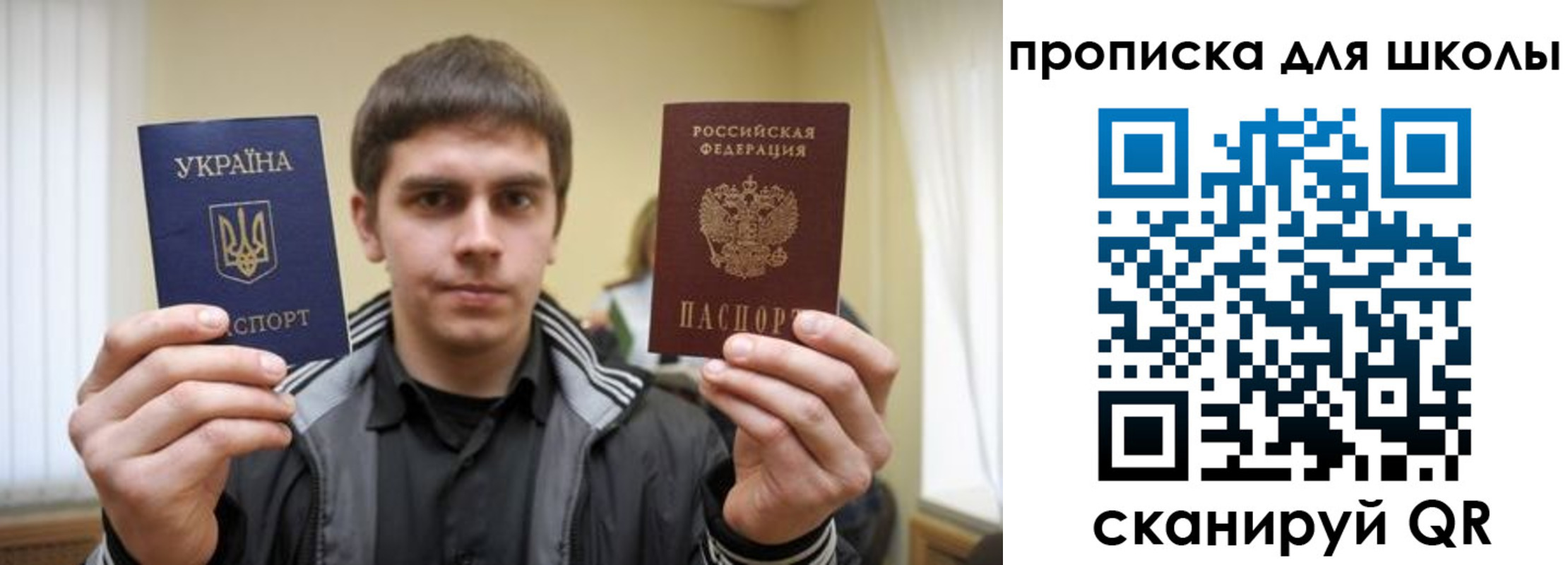 прописка для военкомата в Губкине