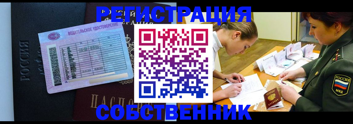 временная регистрация в Губкине