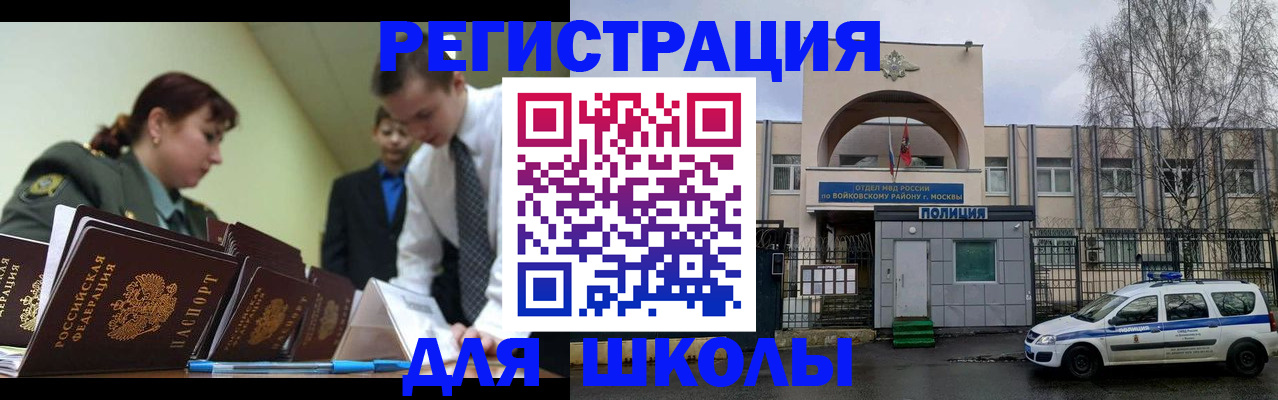 регистрация для дет. сада в Губкине