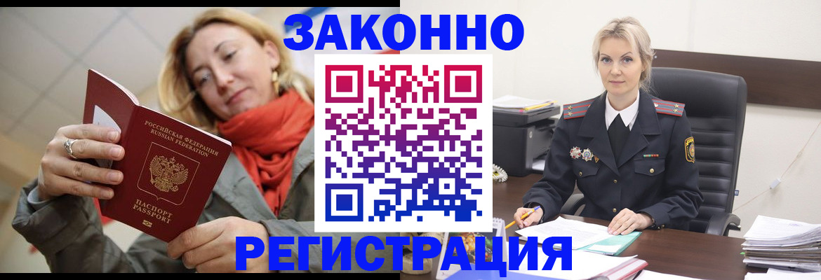пропишу в квартире в Губкине