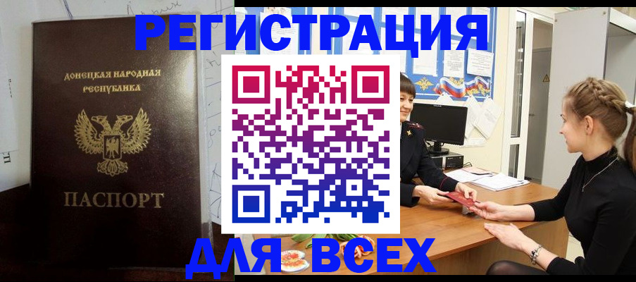 временная регистрация в квартире в Губкине