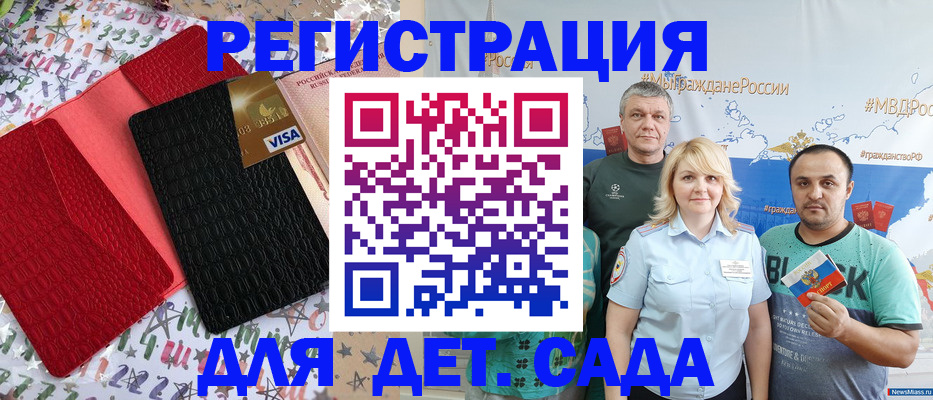 где прописаться в Губкине
