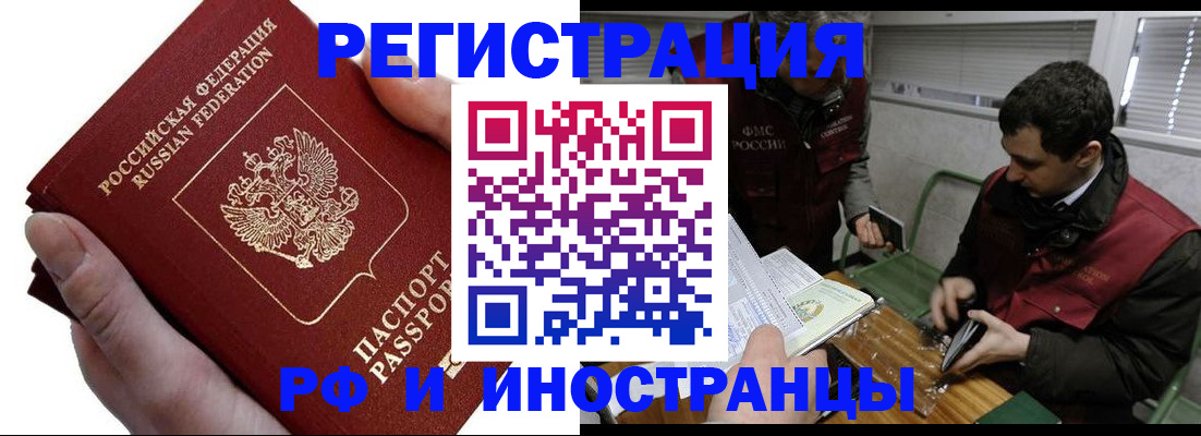 регистрация в Губкине